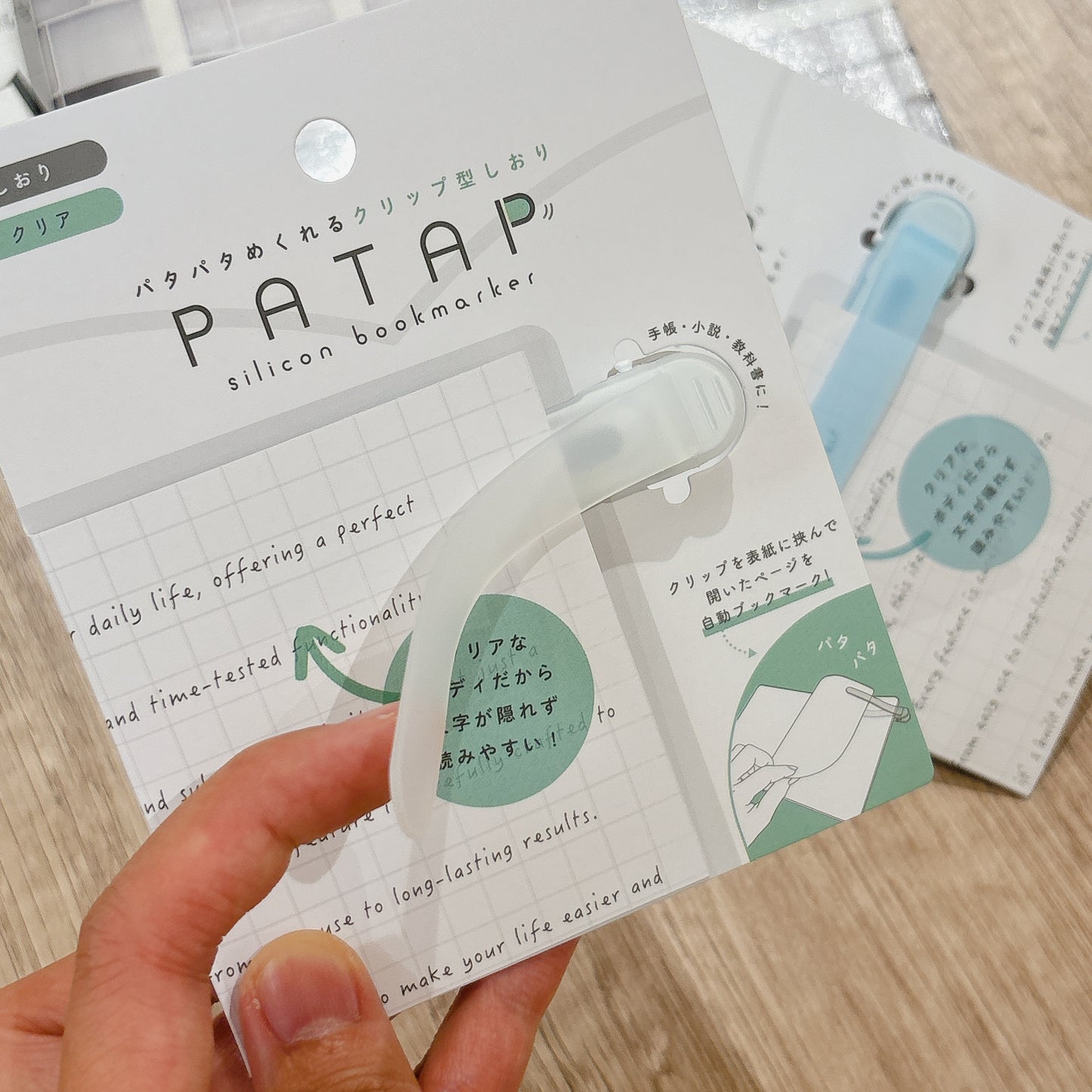 日本Patap 自動跟頁書簽夾 - 真正令書籤與閱讀同步