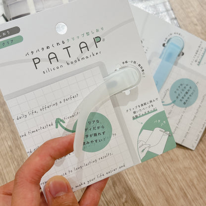 日本Patap 自動跟頁書簽夾 - 真正令書籤與閱讀同步