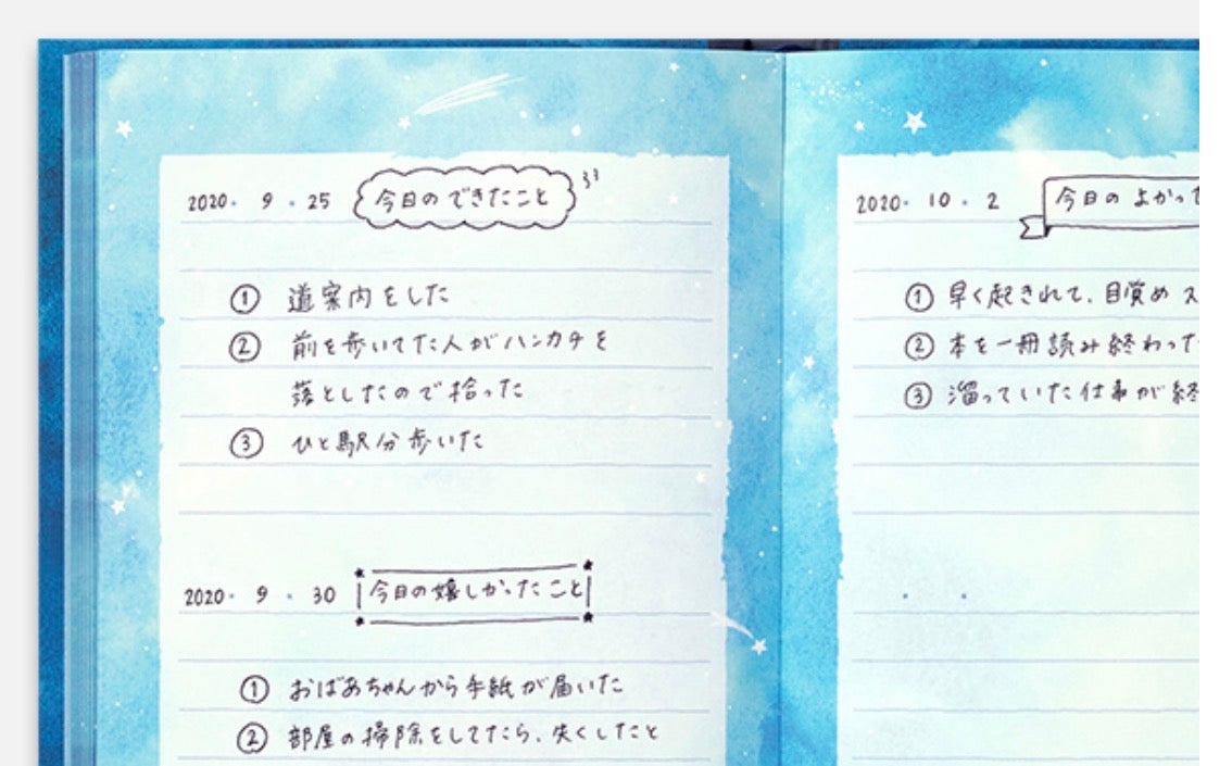 《早鳥85折訂購‼️》日本黑夜星空系列一年日記手帳 [預購貨品，下單後14天出貨]