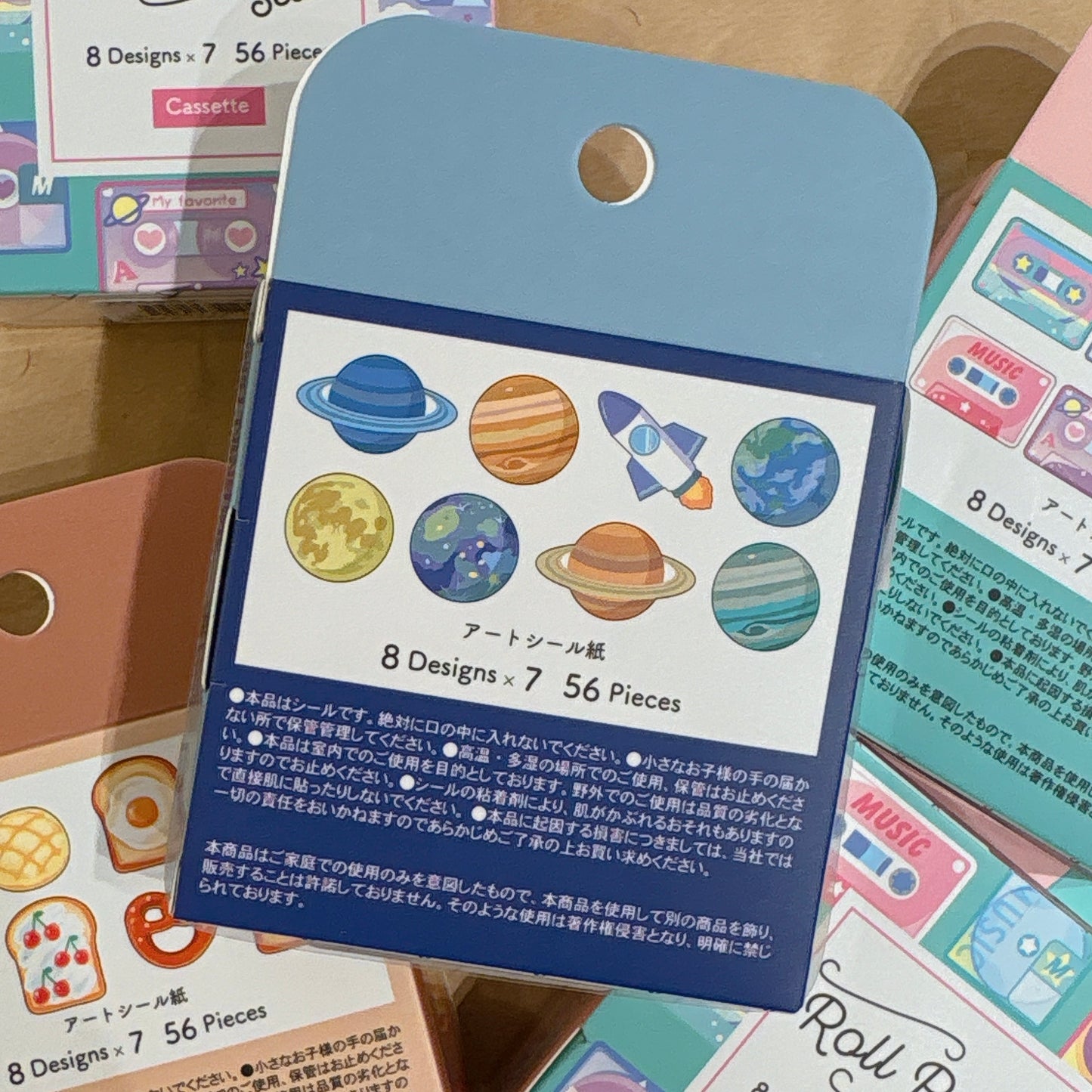 日本 Roll Roll 粒粒和紙貼紙 - Galaxy