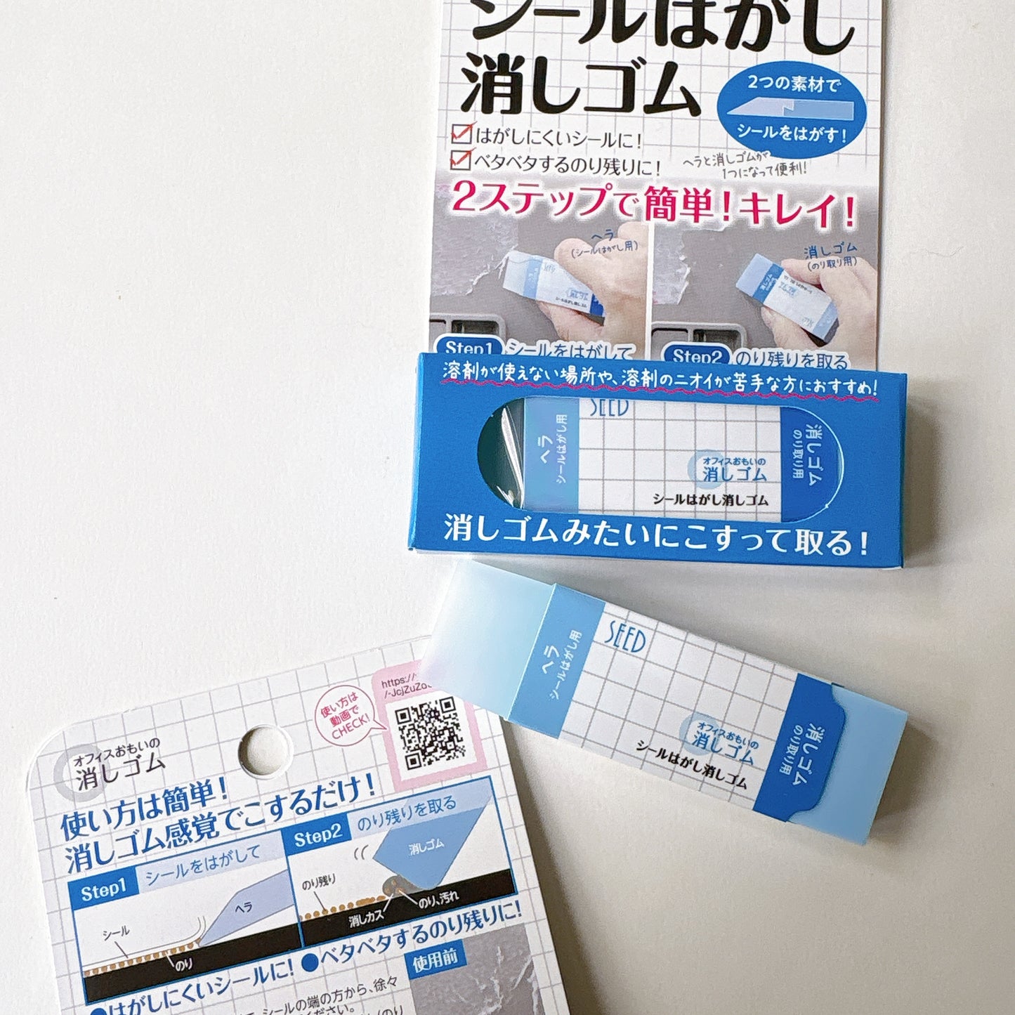 日本SEED 樹脂刮刀+去殘膠漬擦膠 2 in 1 *