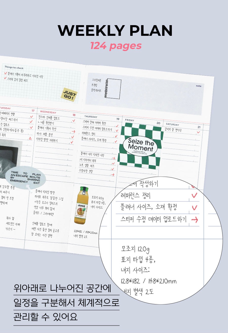 2026 韓國Record On A5 Size   🌈 Monthly + Weekly月週計劃 (預購商品)