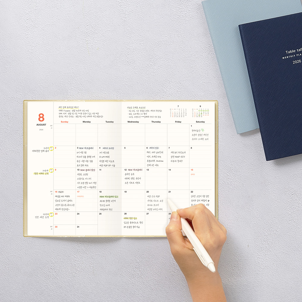 2026 韓國 Table Talk 時間規劃師 B6 [小號] 淨月計劃🌛 * [預購貨品，下單後14天出貨]