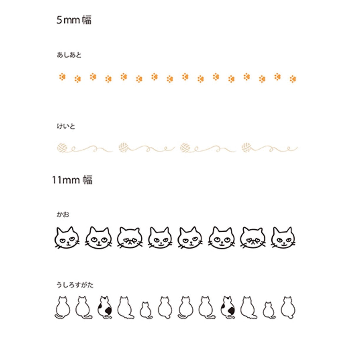 日本PLUS Deco Roll 全部都係貓咪的轆轆印章
