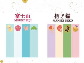 日和心情 Maneki Pop up 便條貼 - 富士山 / 招財貓