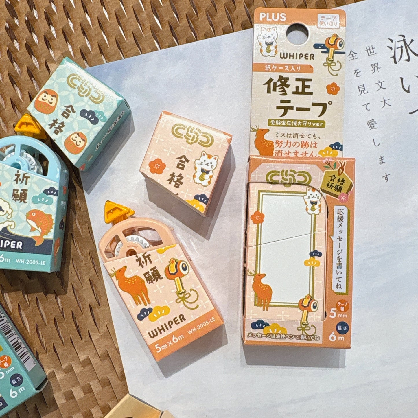 日本 Pentel Whiper 盒仔修正帶 - 合格祈願版