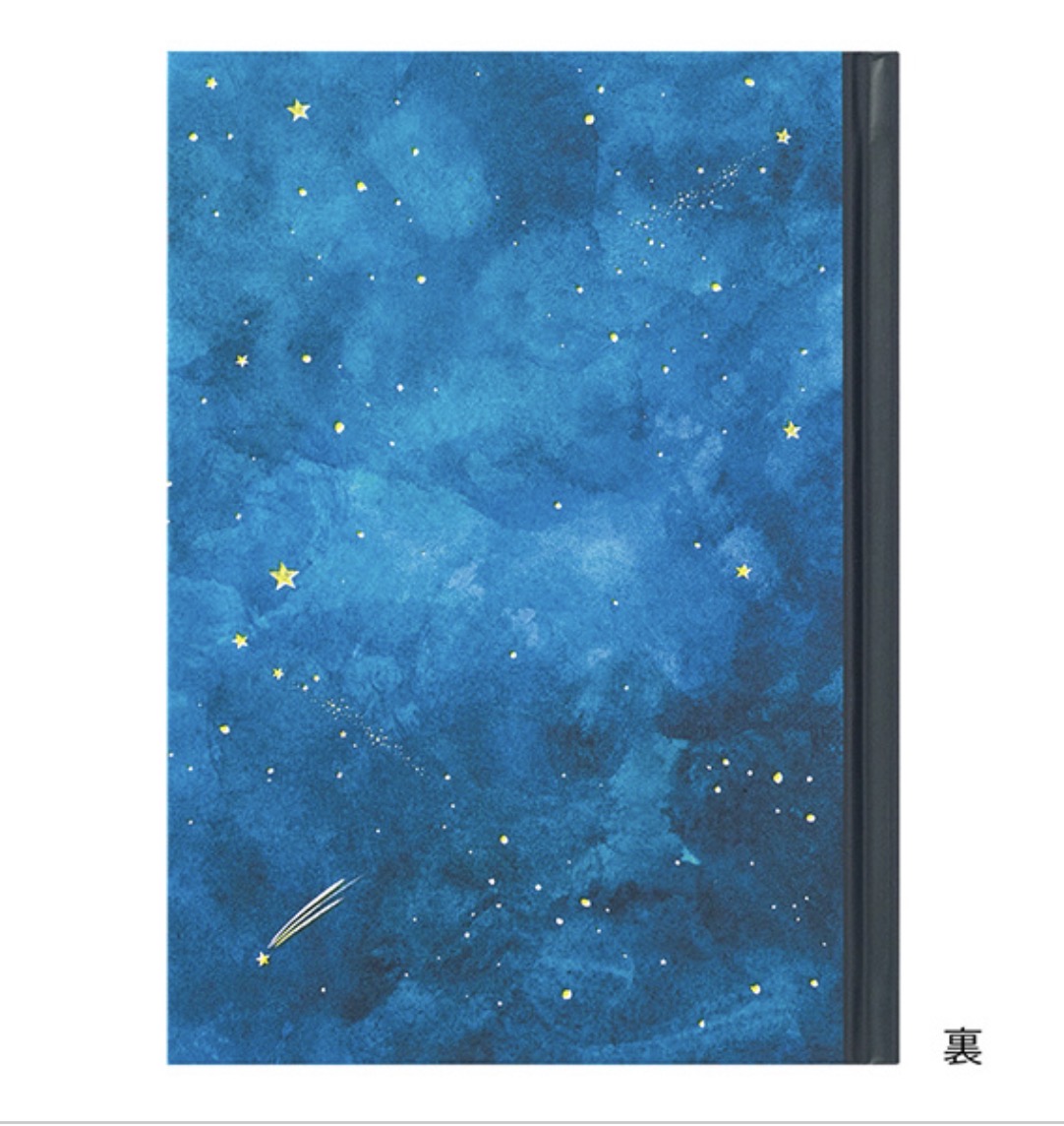 《早鳥85折訂購‼️》日本黑夜星空系列一年日記手帳 [預購貨品，下單後14天出貨]