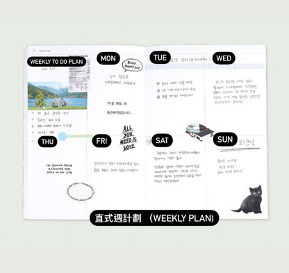 韓國2025 Wish Diary B6 Weekly Schedule - 月及週計劃版本-(預購商品)