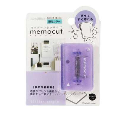 早鳥訂購‼️ 日本クツワ 3 in 1 (磁石 · 書夾· 𠝹紙器)多功能Memo Cut [預購貨品］