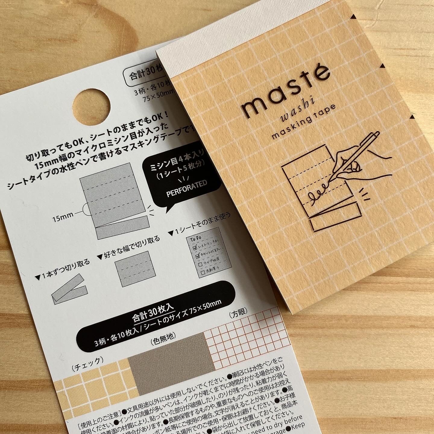 日本 Maste 5段式可逐格撕和紙便條簿 (整張有黏力)