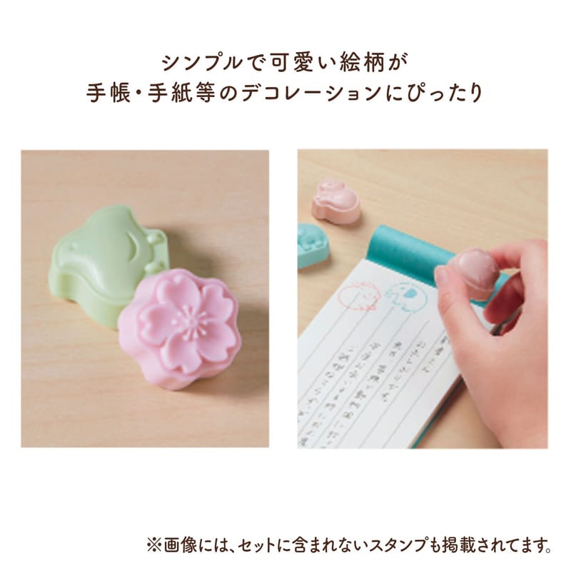 日本Sunstar 和菓子印章組合 - 樹葉、櫻花和繡球花