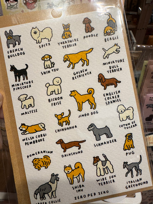 世界圖鑑系列：狗狗絲版印刷明信片