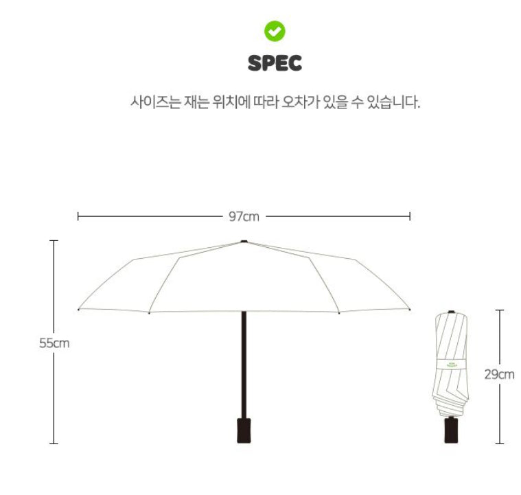 韓國濟州Kiki Quokka 自動開關防UV縮骨雨傘 - 2 款 * [預購貨品，下單後14天出貨]