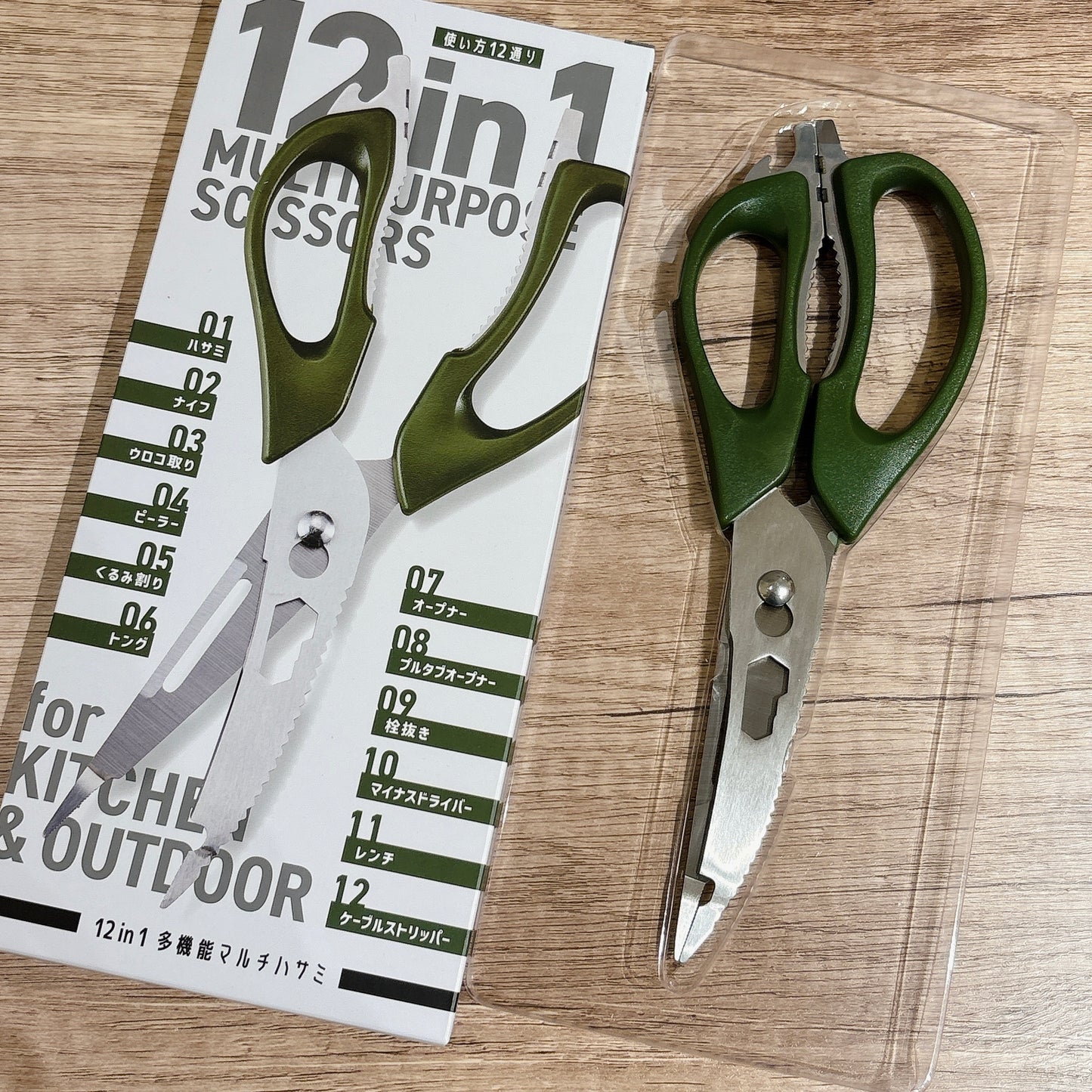 日本ABS 12 in 1 可拆開多機能廚房及戶外專用剪刀
