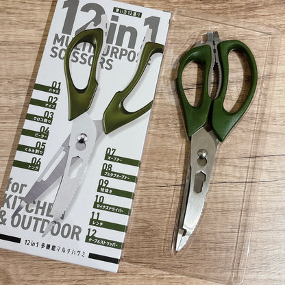 日本ABS 12 in 1 可拆開多機能廚房及戶外專用剪刀