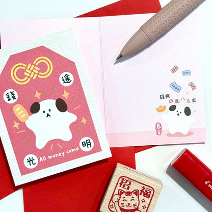 幸運御守小小心意卡 - 3 款選擇