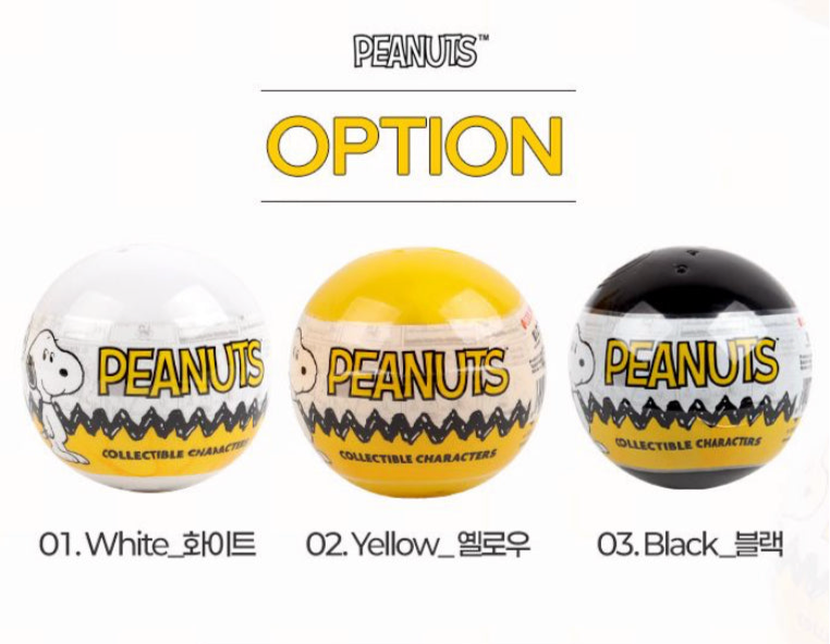 《Snoopy 9 折購物祭‼️》My Snoopy World 史努比Buddies 3D Capsule Figure 扭蛋 * [預購貨品，下單後14天出貨]