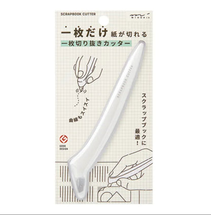 早鳥訂購價減$20 ‼️日本 Midori 360度迴轉陶瓷鎅刀筆（預購貨品，兩星期到貨）