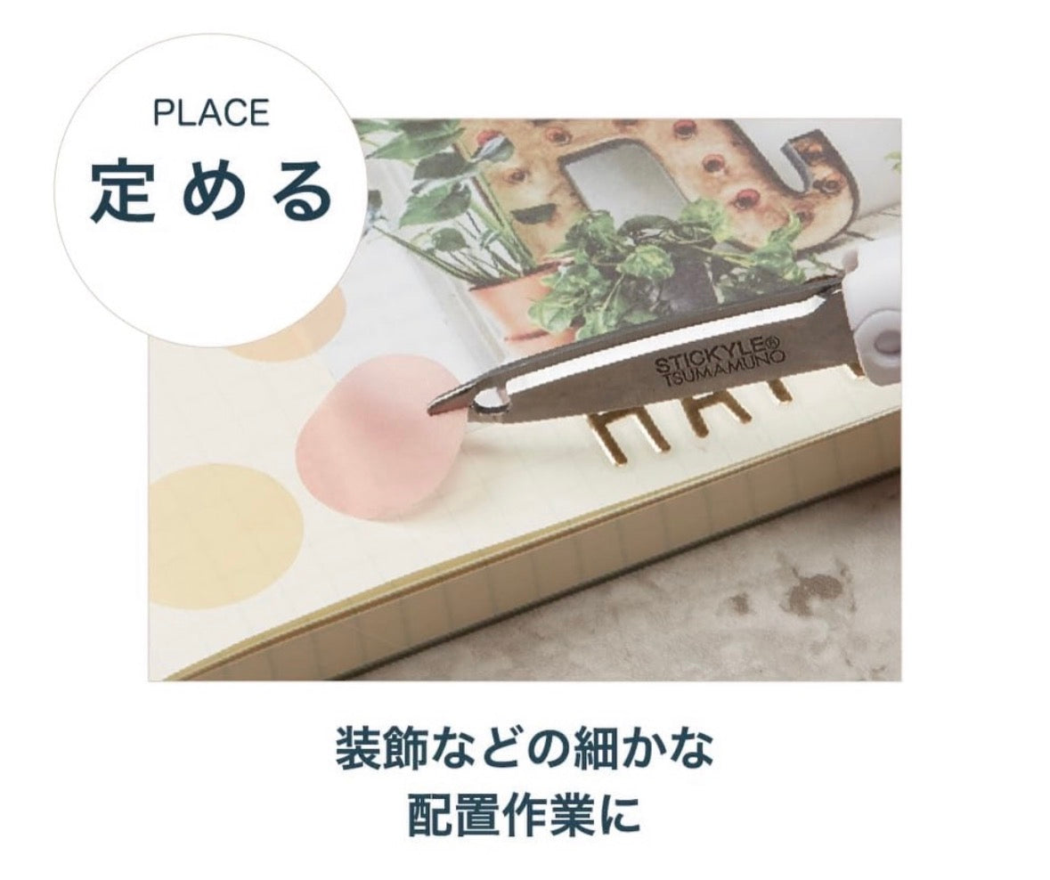 日本Sunstar 「剪刀」與「鑷子」2 合1 兩用便攜剪刀