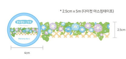 韓國Malang Day 和紙紙膠帶 - 雨後牽牛花  [預購貨品，下單後14天出貨]