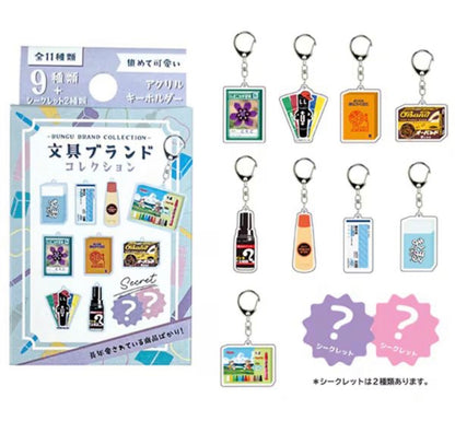 文具愛好者必收藏‼️ 日本昭和風懷舊文具鎖匙扣盲盒 [預購貨品］