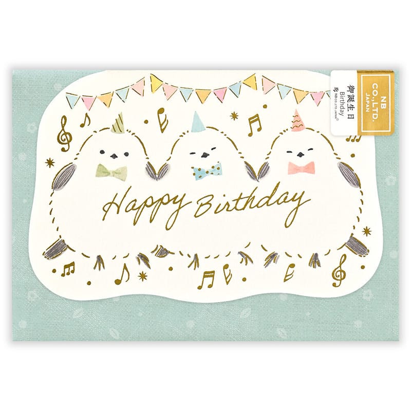 日本NB 可愛雪鳥合唱團 : Happy Birthday 生日卡