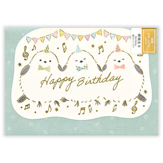 日本NB 可愛雪鳥合唱團 : Happy Birthday 生日卡