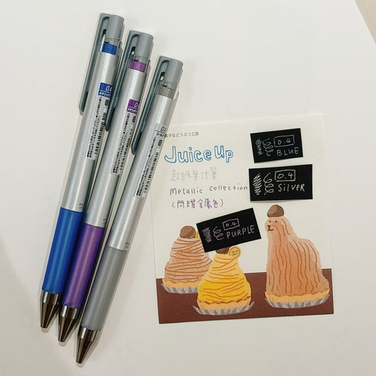 日本 PILOT 實力之選 - Juice Up超級果汁筆Metallic Color Collection 0.4mm (閃耀金屬色）