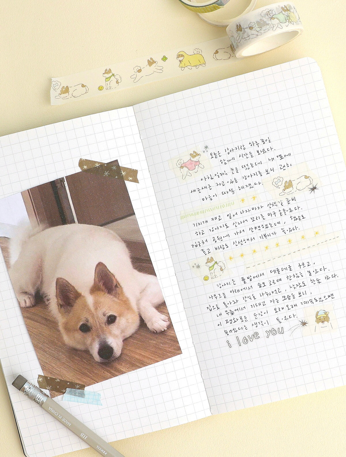 韓國 Wannais 和紙紙膠帶套裝 - 狗狗Buddy  [預購貨品，下單後14天出貨]