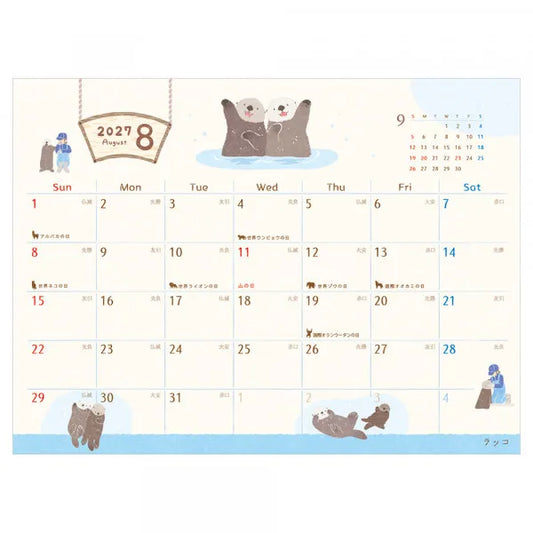 2027 日本 ZOOm in Animals桌上座檯月曆