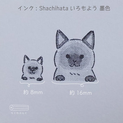預購團‼️ 日本Chiku 貓狗物語木製印章 - 暹羅貓
