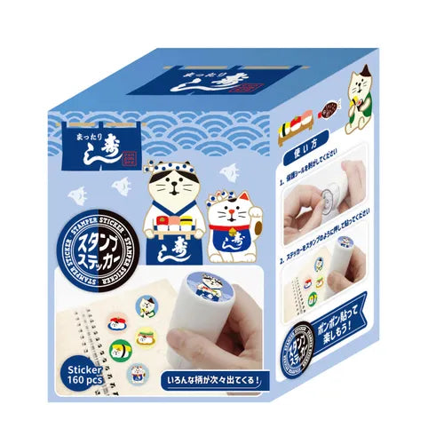 日本貓貓貼紙製造機 - 160 枚 [預購貨品，下單後14天出貨]