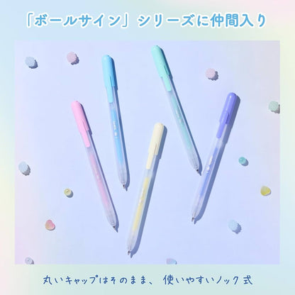 日本SAKURA Sugar🍬復古粉彩色系列按壓式 Gel Ink Pen Set ( 一套5 枝）