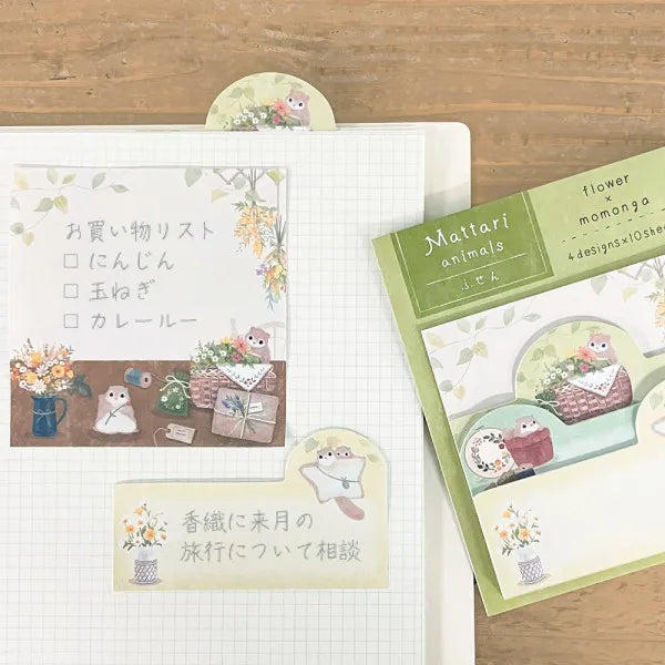 日本可愛動物小店主題便條貼 (4 種尺寸‼️) - 活潑飛鼠的花店