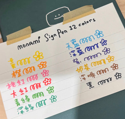 ［庫存✅］5 週年購物優惠送大禮: 韓國Monami 一套12 色 經典色調柔繪筆 (禮物1b)