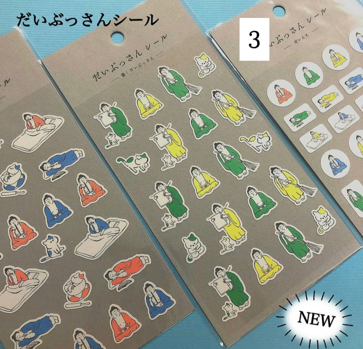 大佛先生文具系列🙏🏻  大佛貼紙1,2,3,4