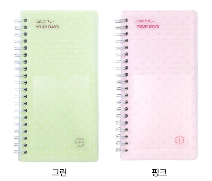 韓國 Catch your days 票劵收納簿 * [預購貨品，下單後14天出貨]