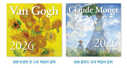 新品9 折優惠‼️韓國 2026 Artist Collection 莫奈藝術館掛牆月曆 - Monet