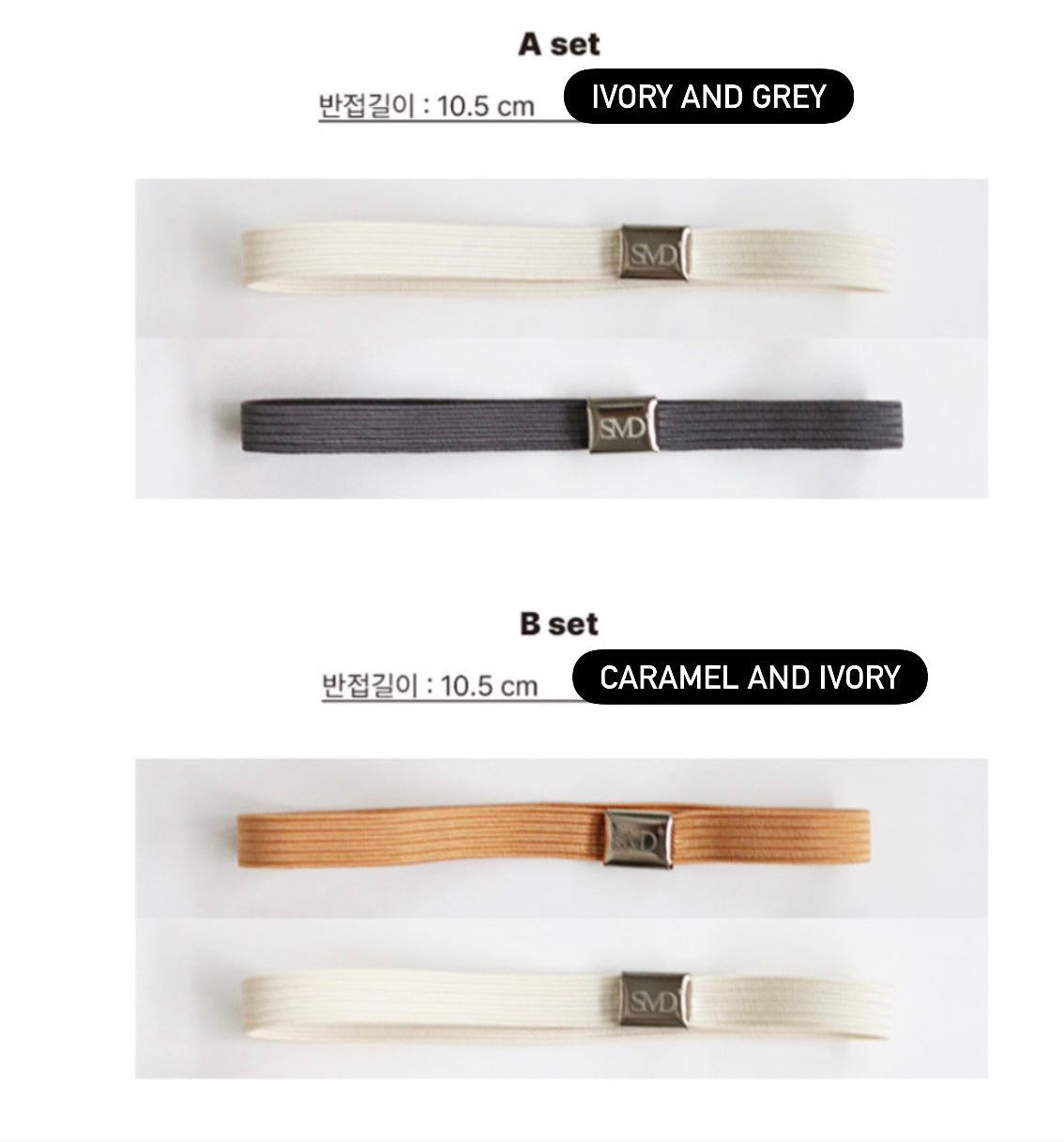 韓國Some Mood 手帳日記本彈性綁帶Note Band Set (一套兩條）預購貨品，下單後兩星期到貨