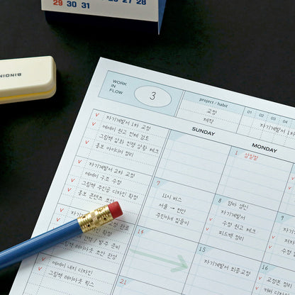 韓國Iconic A4 Monthly Schedule Pad - 50 張