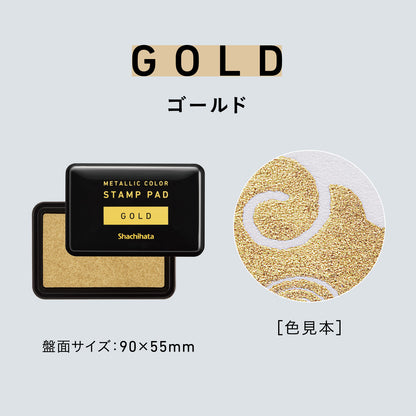 日本Shachihata 金銀色印台及補充墨水