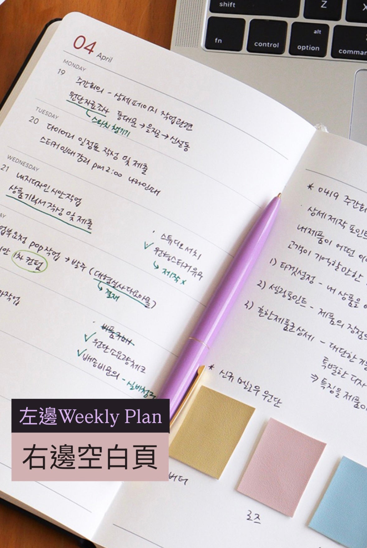 韓國 2027 The Prism 高級皮革封面 A5 Schedule - 月周計劃  [預購貨品，下單後14天出貨]