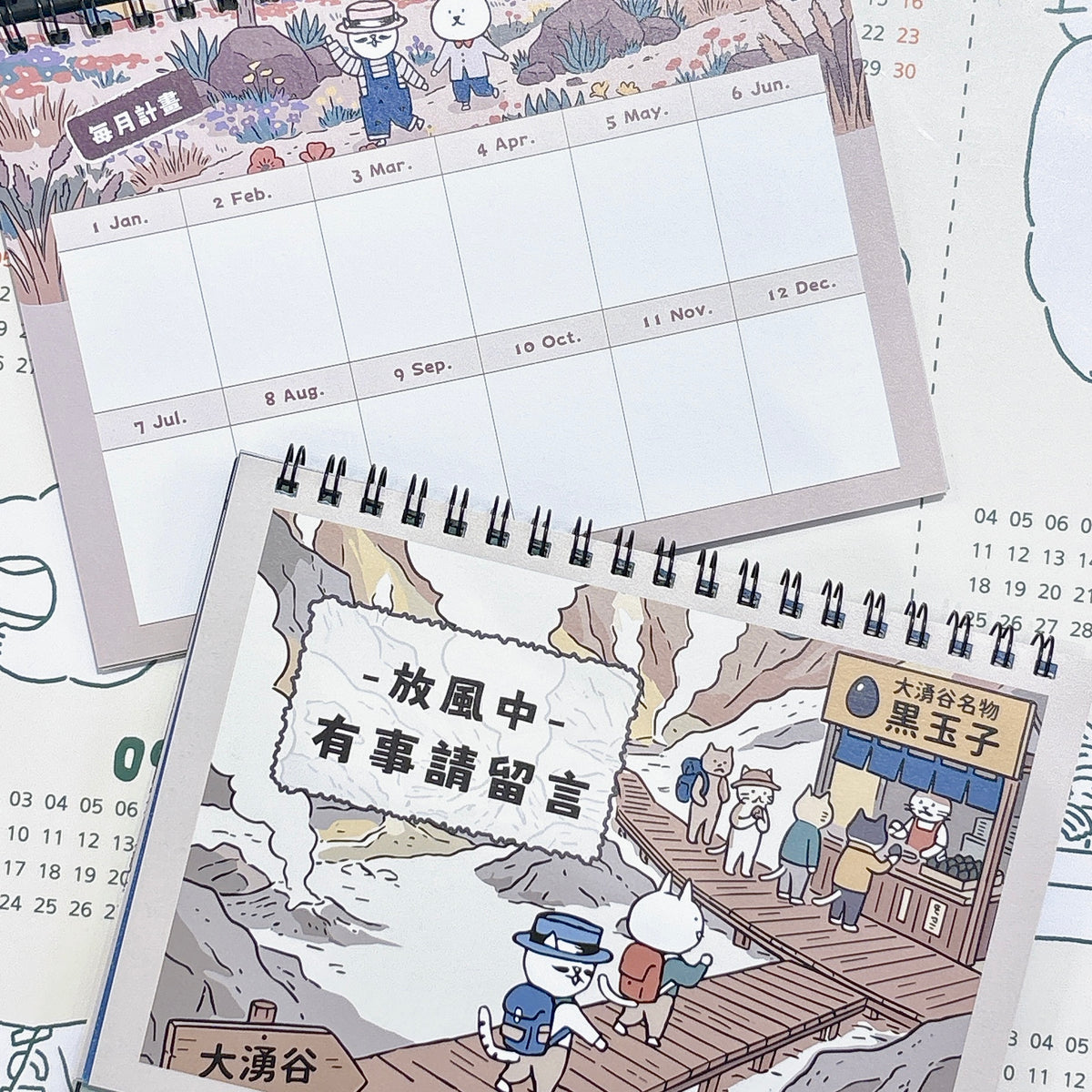 台灣 跨年 26 - 27 跟兔子環遊世界 桌上月曆 「2026 七月 至 2027 十二月」