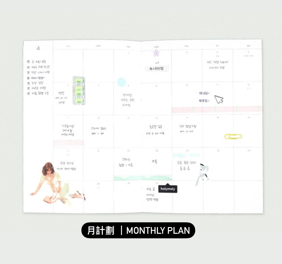 韓國2025 Wish Diary B6 Weekly Schedule - 月及週計劃版本-(預購商品)