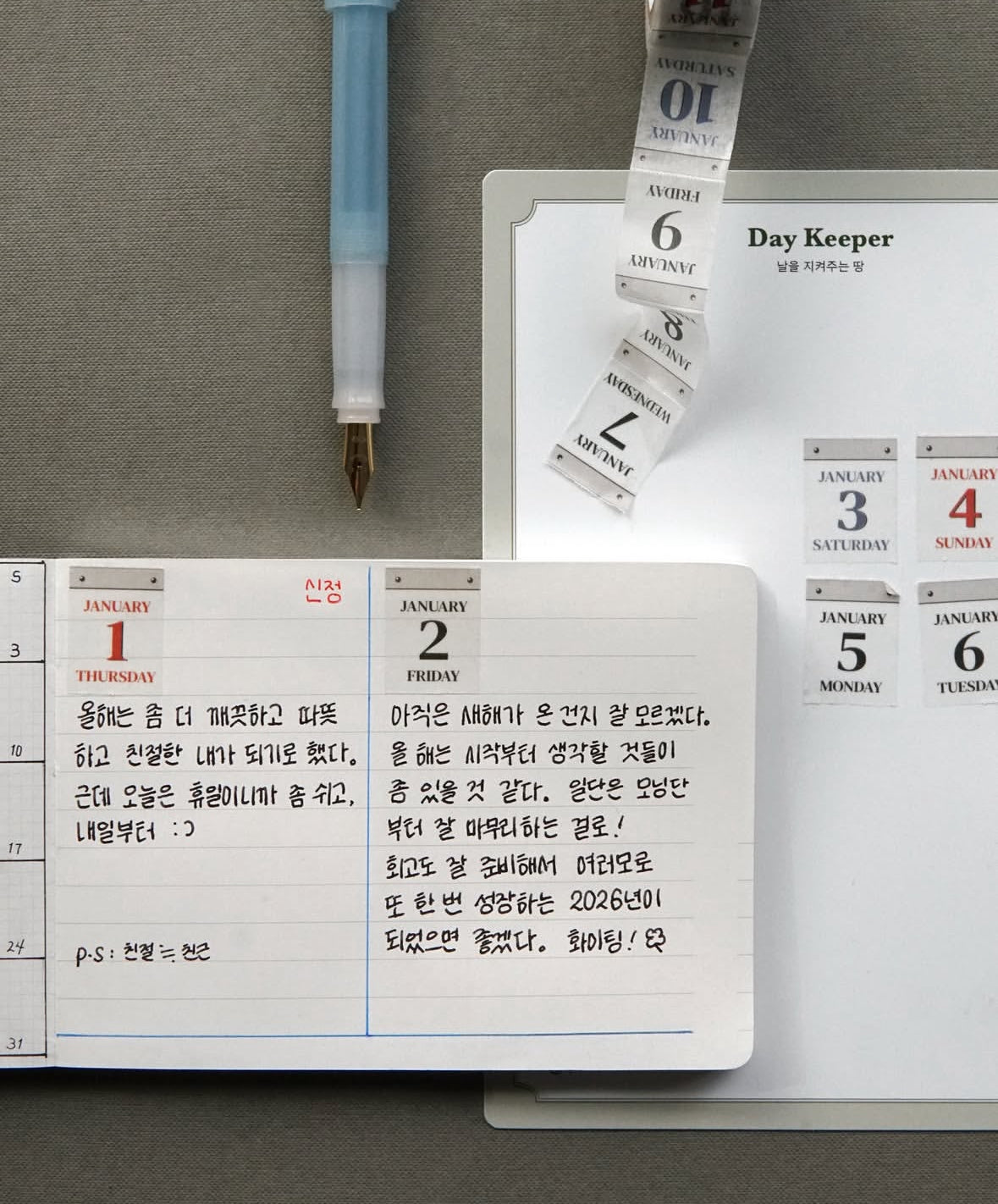 韓國原創 glen 2026 年365天迷你月曆和紙卷裝貼紙 [預購貨品，下單後一星期出貨]