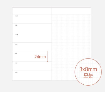 韓國Indigo Half A Year 無時效Handy Schedule - [預購貨品，14天出貨🚚]