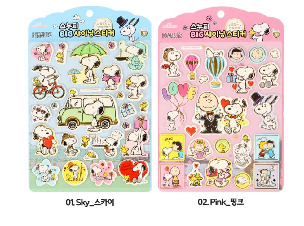 My Snoopy World 史努比緊金經典貼紙 - 隨機發送 * [預購貨品，下單後14天出貨]
