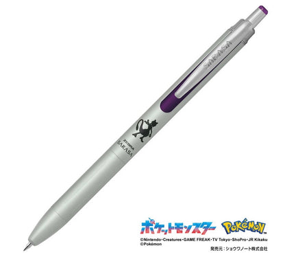 30 週年紀念，限量版Zebra Sarasa x Pokemon 聯乘特別版：Sarasa Grand