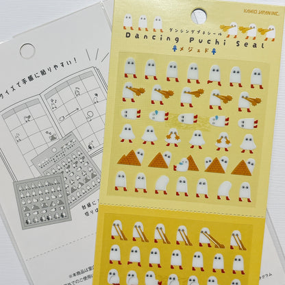 日本Kamio 細細粒手帳貼紙 - Medjed 大軍