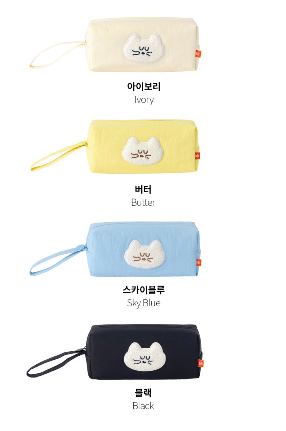 韓國Romane Mogry 貓咪 大容量 Pens Pocket Case - 4 色選擇  * [預購貨品，下單後14天出貨]